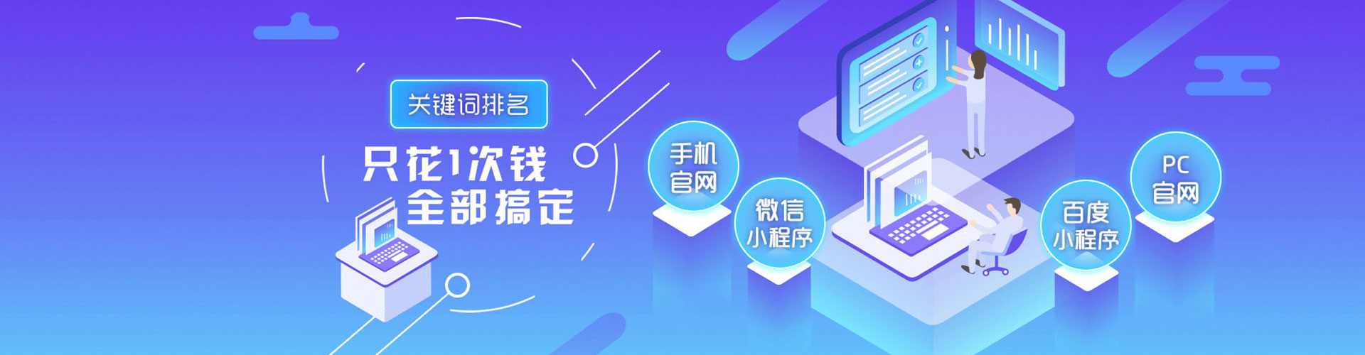 浉河竞价推广