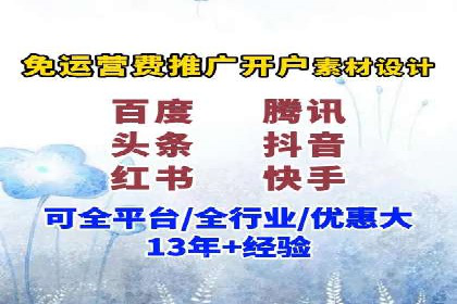 百度竞价广告创意制作全解析及优秀案例分享