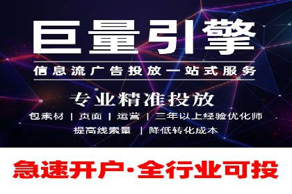 实战解析：信息流广告投放如何高效转化