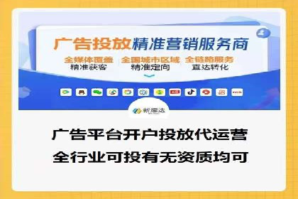 竞价开户推广案例对比分析